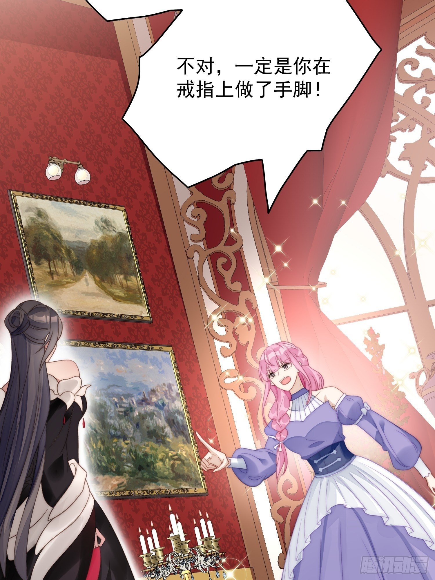 我穿越成了恶毒皇后小说名字漫画,第4话 绿茶之争2图