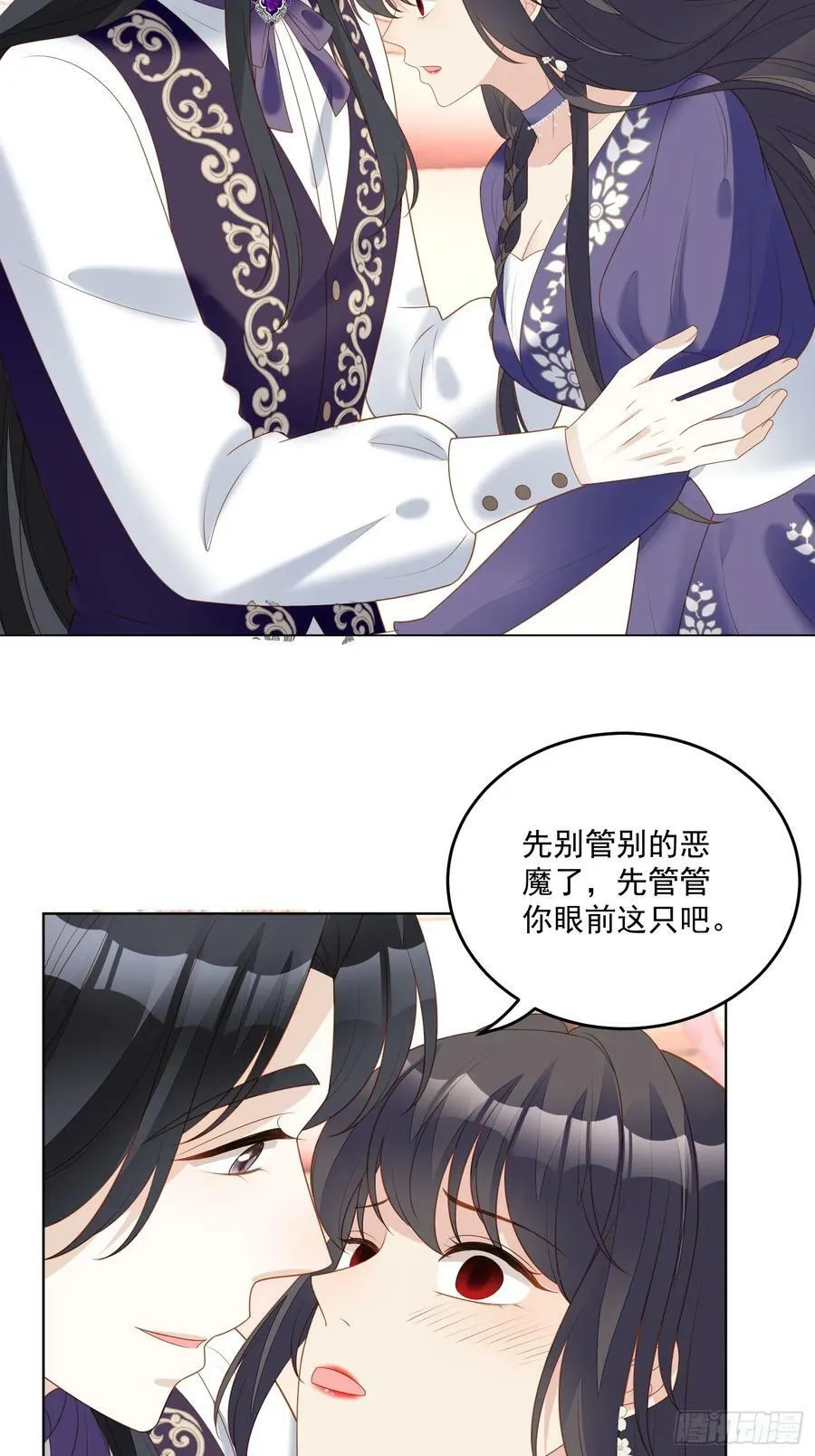 我穿越成了恶毒皇后小说名字漫画,第160话 戴着眼罩感受你2图