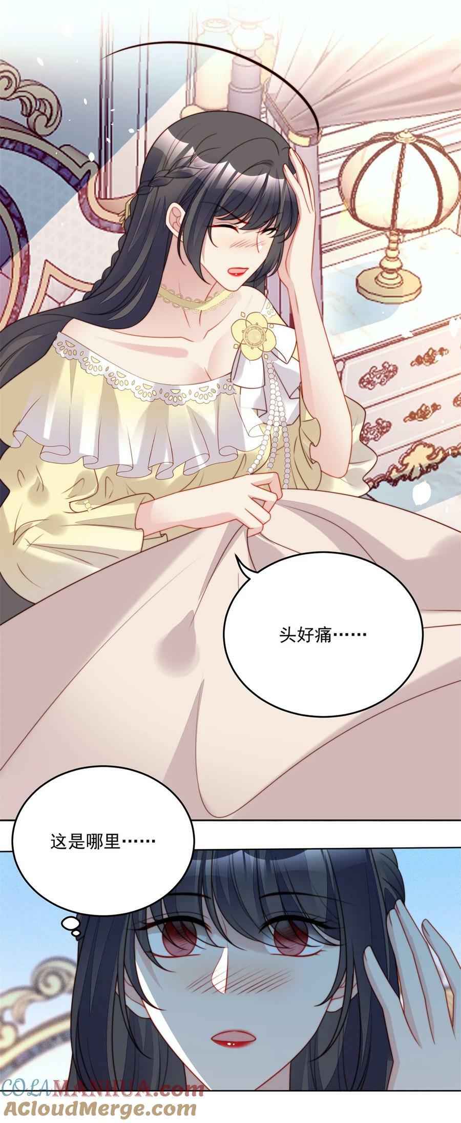 我穿越成了恶毒皇后小说名字漫画,第188话 奇怪的地方1图