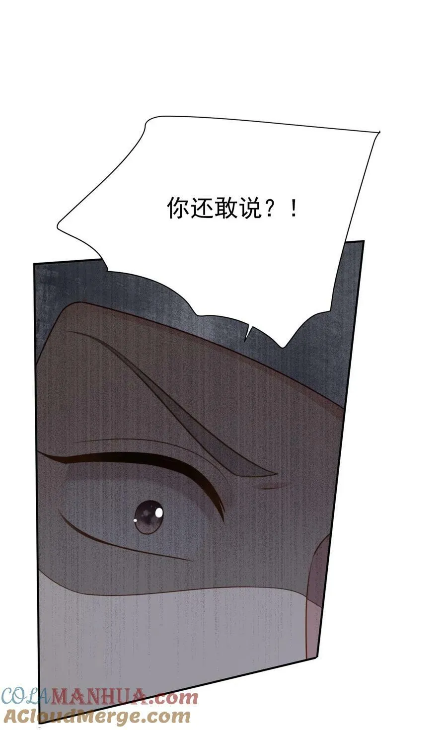我穿越成了恶毒皇后小说名字漫画,第175话 又被抓进监狱了！1图