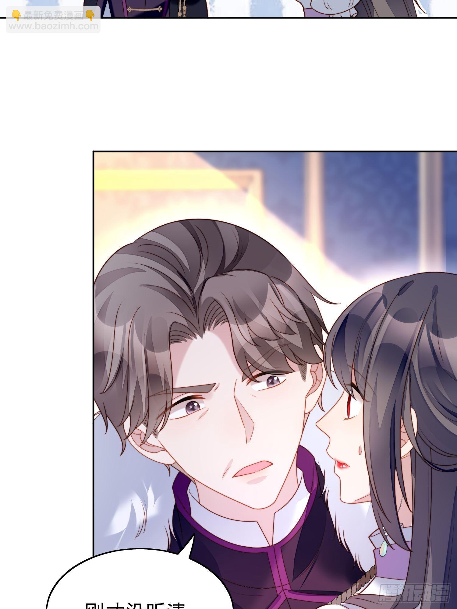 我穿越成了恶毒皇后小说名字漫画,第32话 公主的恶意2图