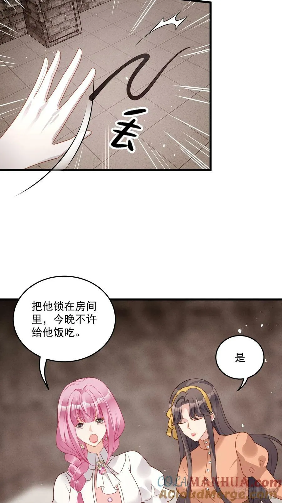 某天穿成恶毒皇后漫画,第123话 原来没有被抛弃1图