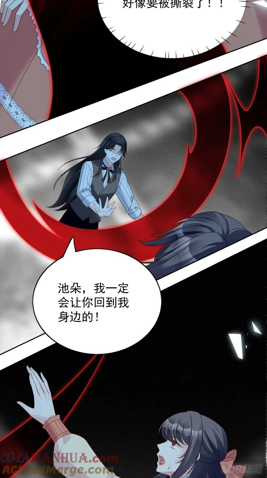 我穿越成了恶毒皇后小说名字漫画,第140话 回到路西法小时候1图
