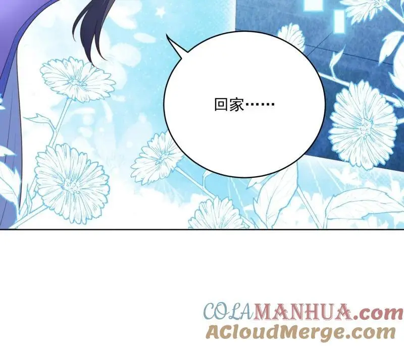 我穿越成了恶毒皇后小说名字漫画,215 第两百零三话这是……梦？1图