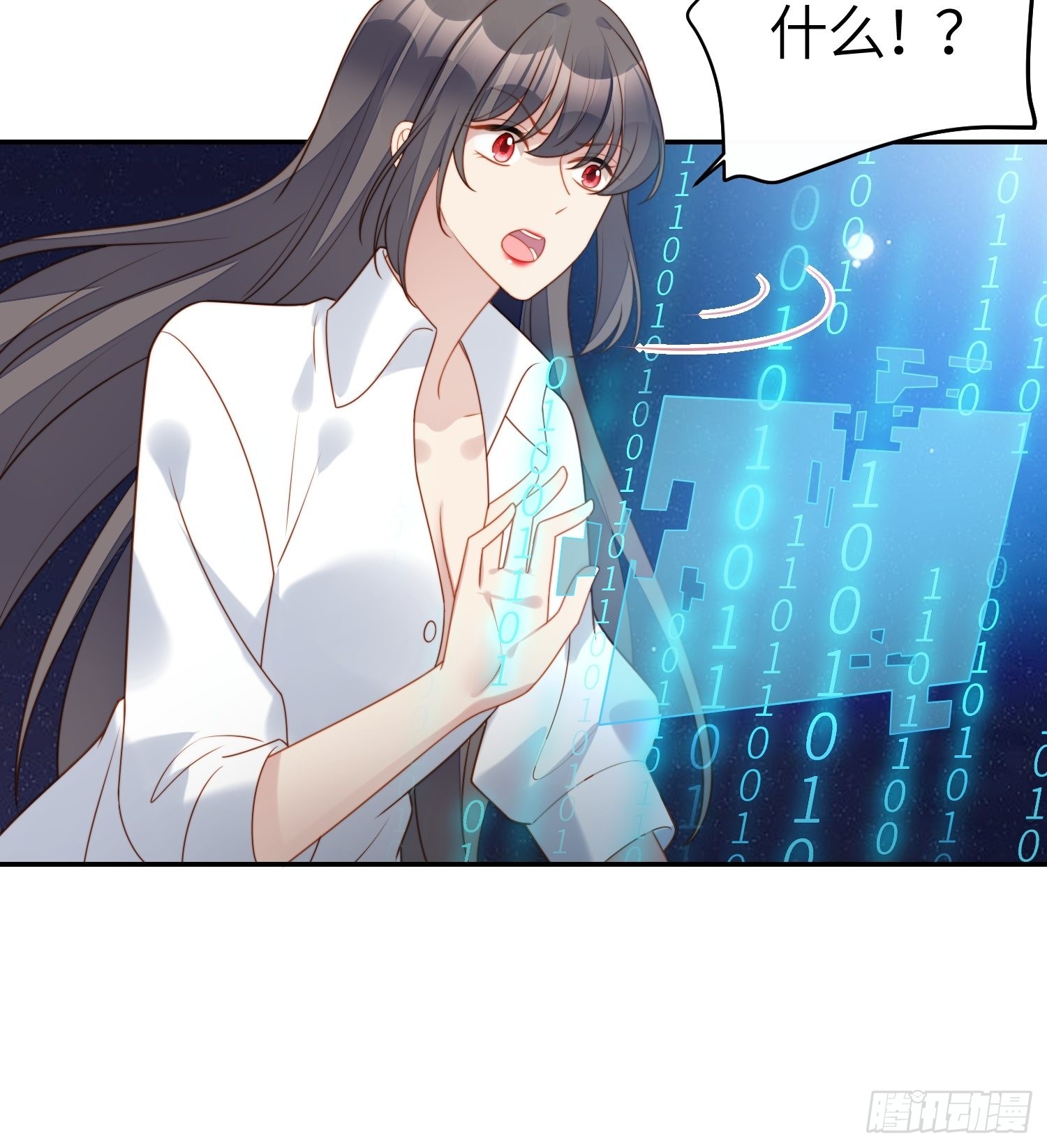我穿越成了恶毒皇后小说名字漫画,第八十五话 吃醋1图