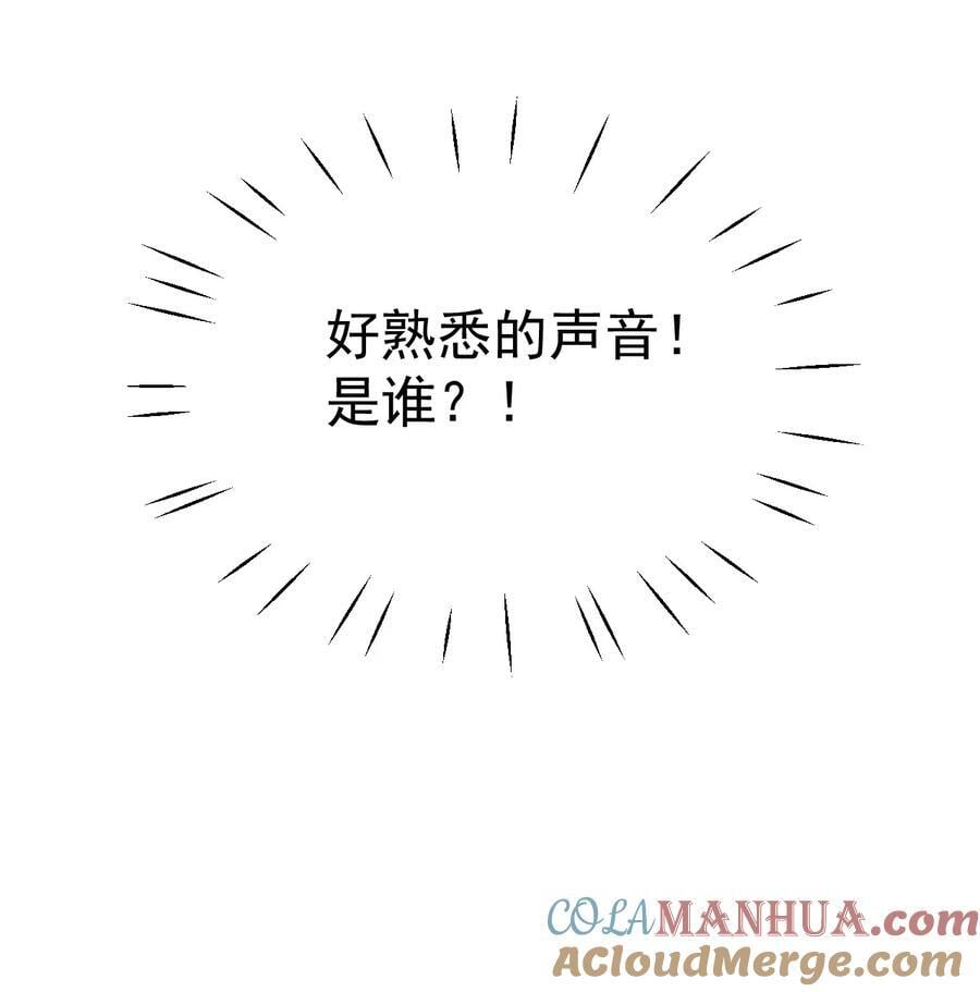 某天穿越成恶毒皇后合集漫画,第192话 我们也试试吧1图