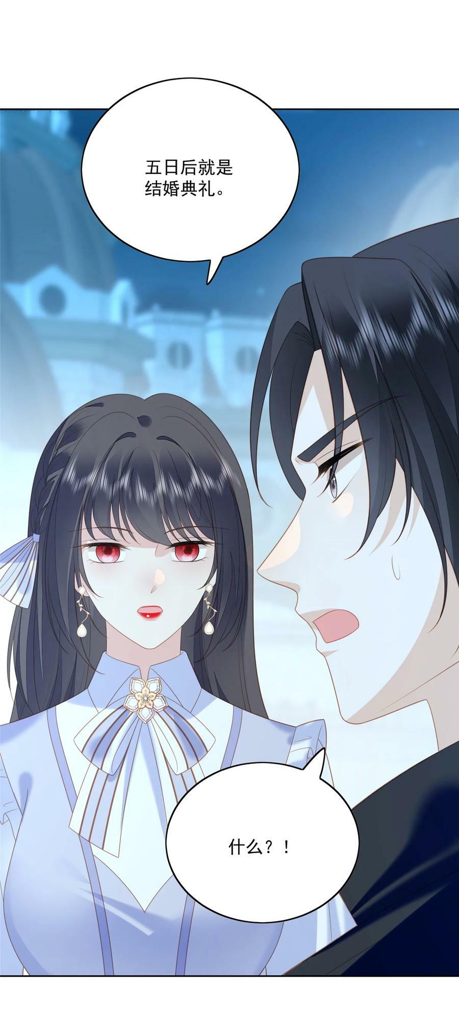 某天穿成恶毒皇后漫画在哪看漫画,第168话 老婆被控制了？2图