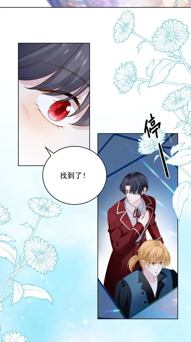 我穿越成了恶毒皇后小说名字漫画,215 第两百零三话这是……梦？2图