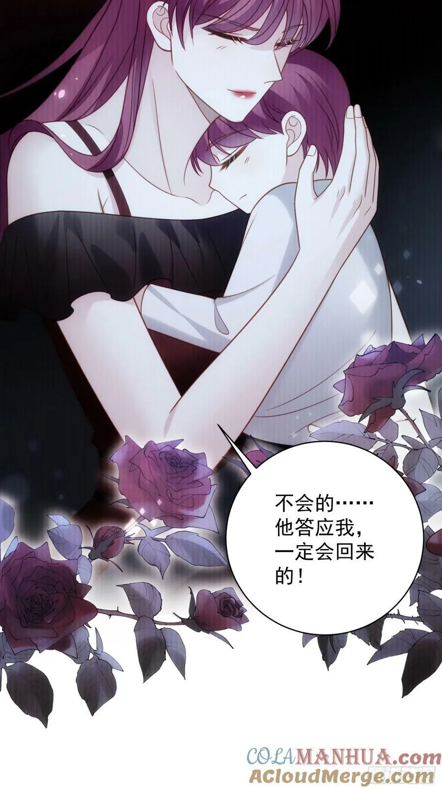 我穿越成了恶毒皇后小说名字漫画,第158话 他的日记1图