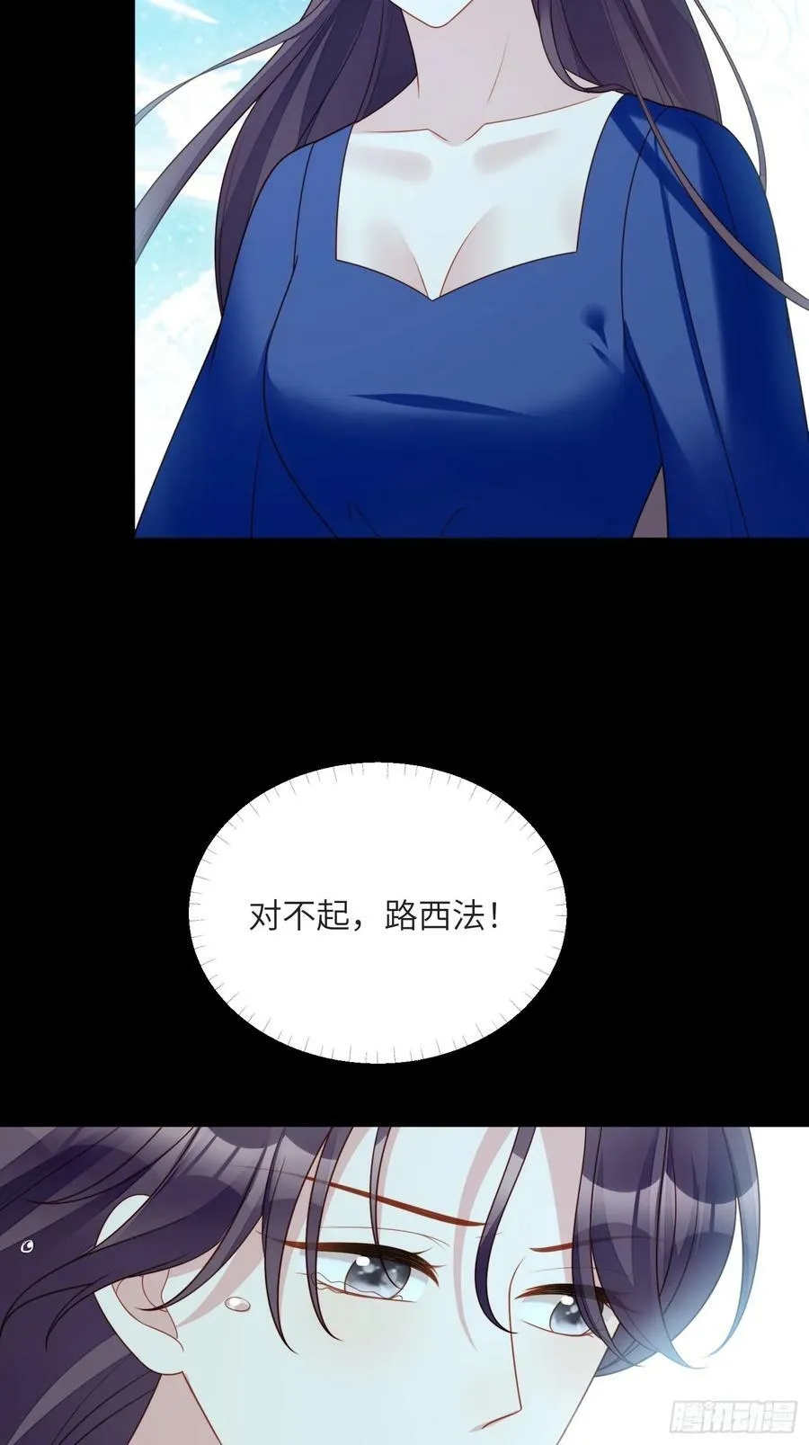 我穿越成了恶毒皇后小说名字漫画,第148话 回到选择初始2图