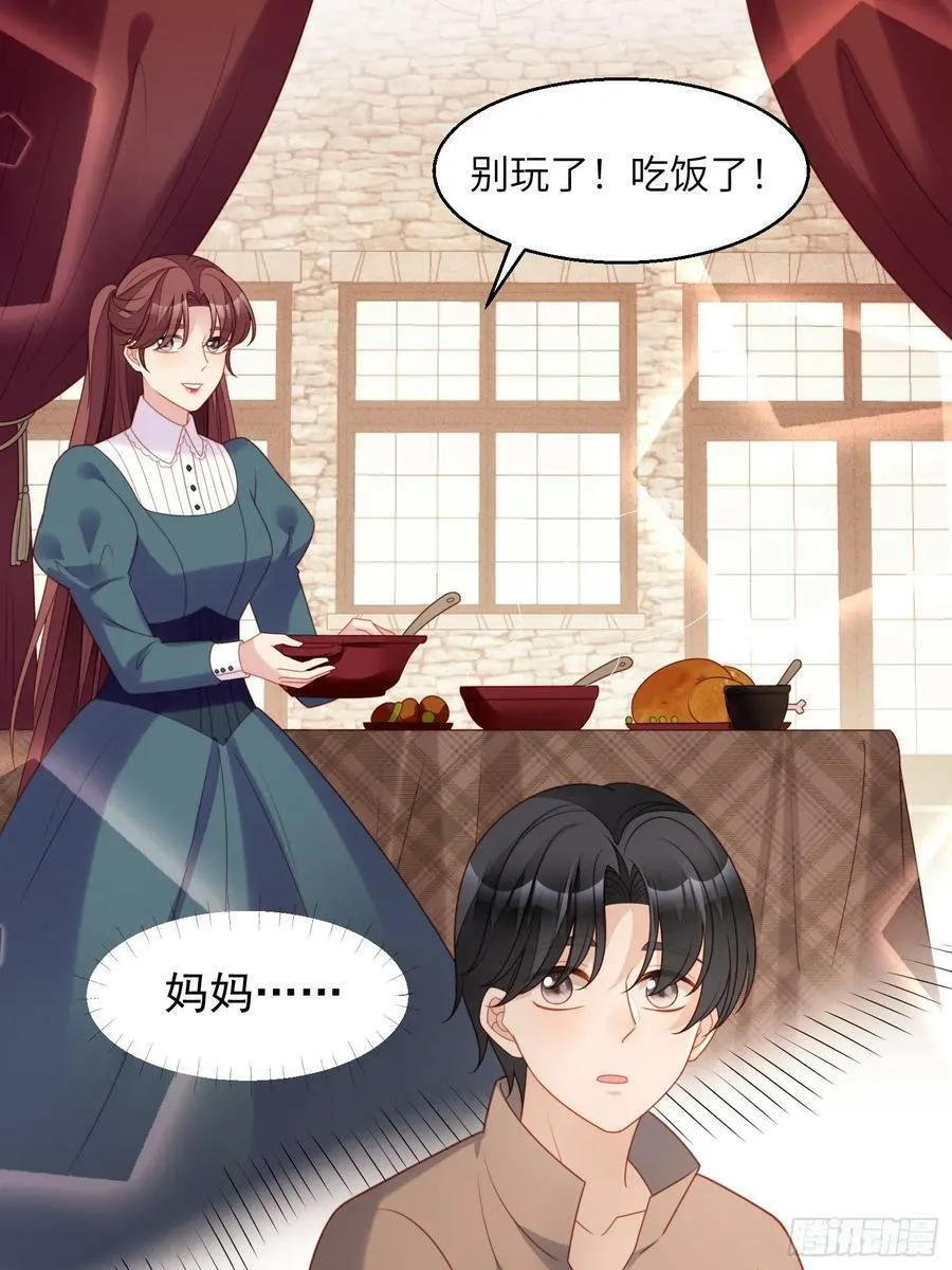 我穿越成了恶毒皇后小说名字漫画,第142话 我一定会保护好你的2图