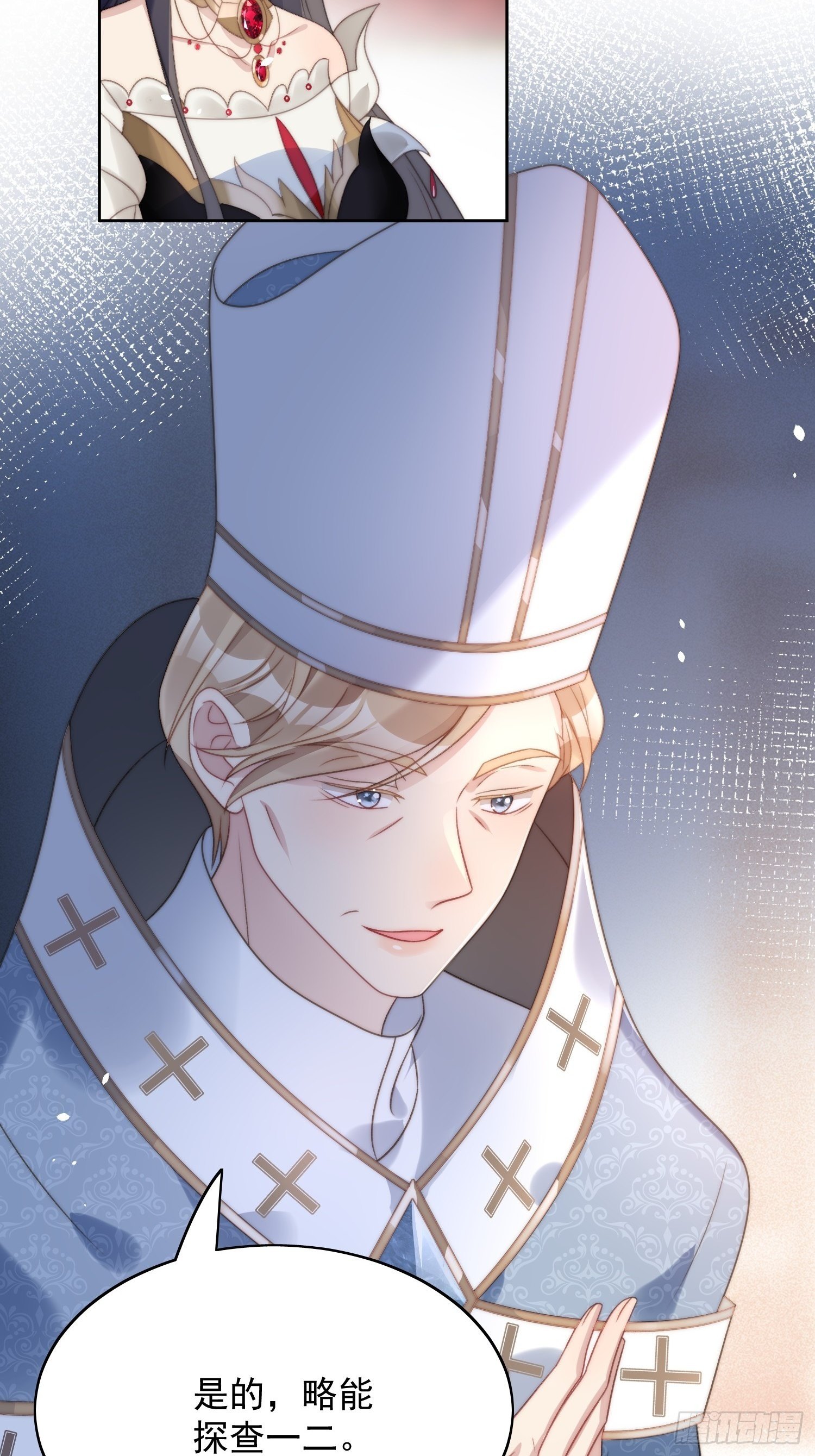 我穿越成了恶毒皇后小说名字漫画,第4话 绿茶之争1图