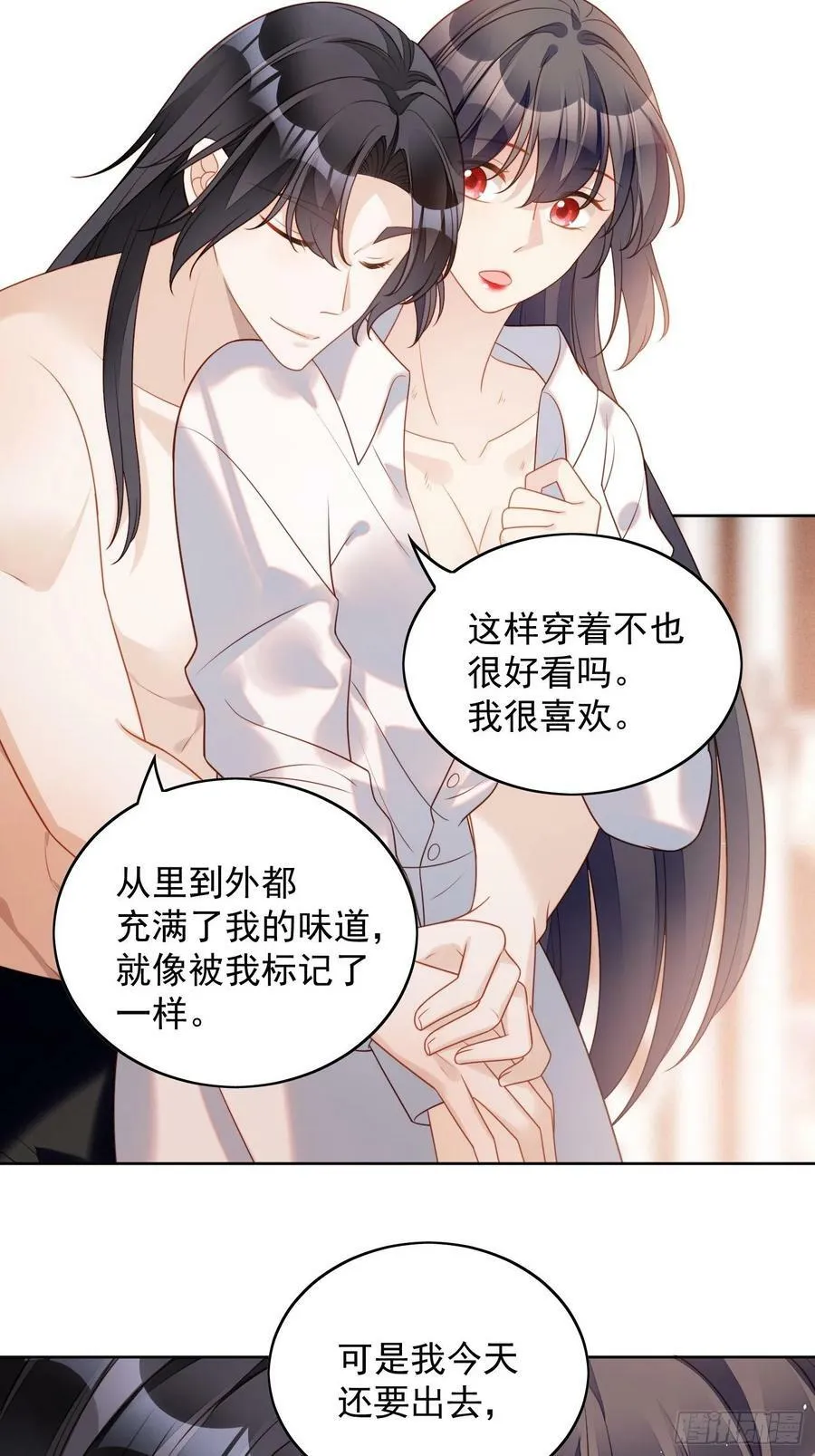 我穿越成了恶毒皇后小说名字漫画,第112话 你是我的2图