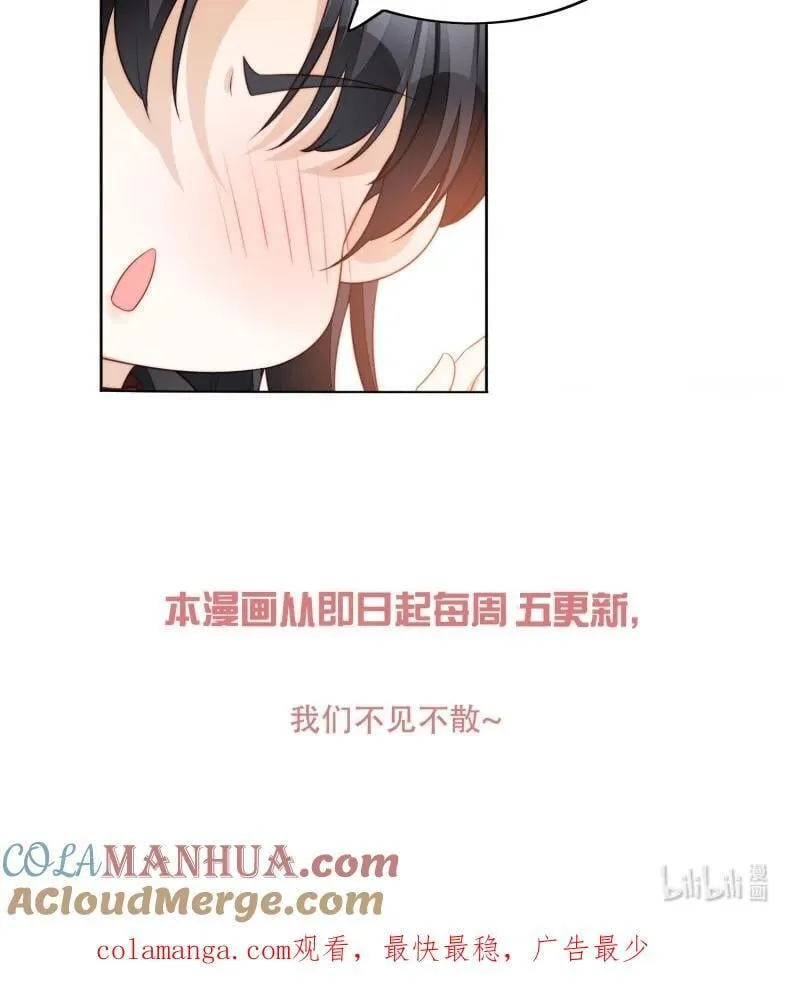 我穿越成了恶毒皇后小说名字漫画,226 第两百一十四话重逢1图