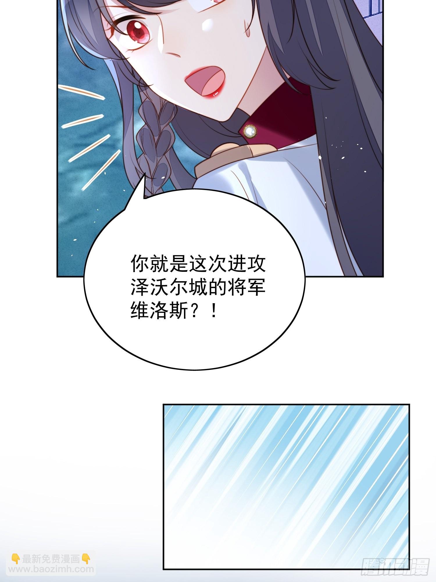 某天穿越成恶毒皇后合集漫画,第九十五话 带你看出好戏2图