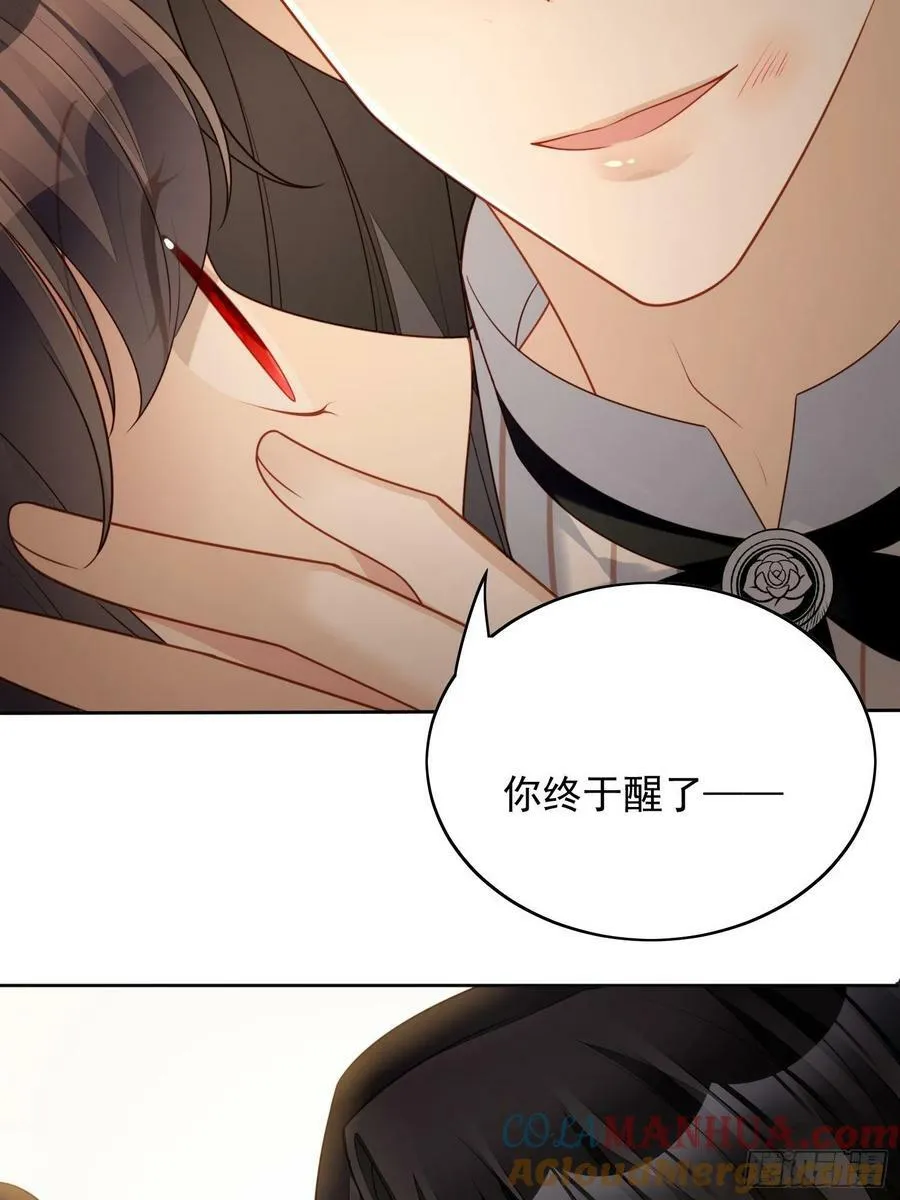 我穿越成了恶毒皇后小说名字漫画,第122话 你终于醒了1图