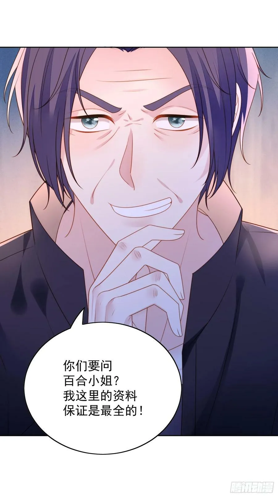 我穿越成了恶毒皇后小说名字漫画,第151话 不能过审的内容？2图
