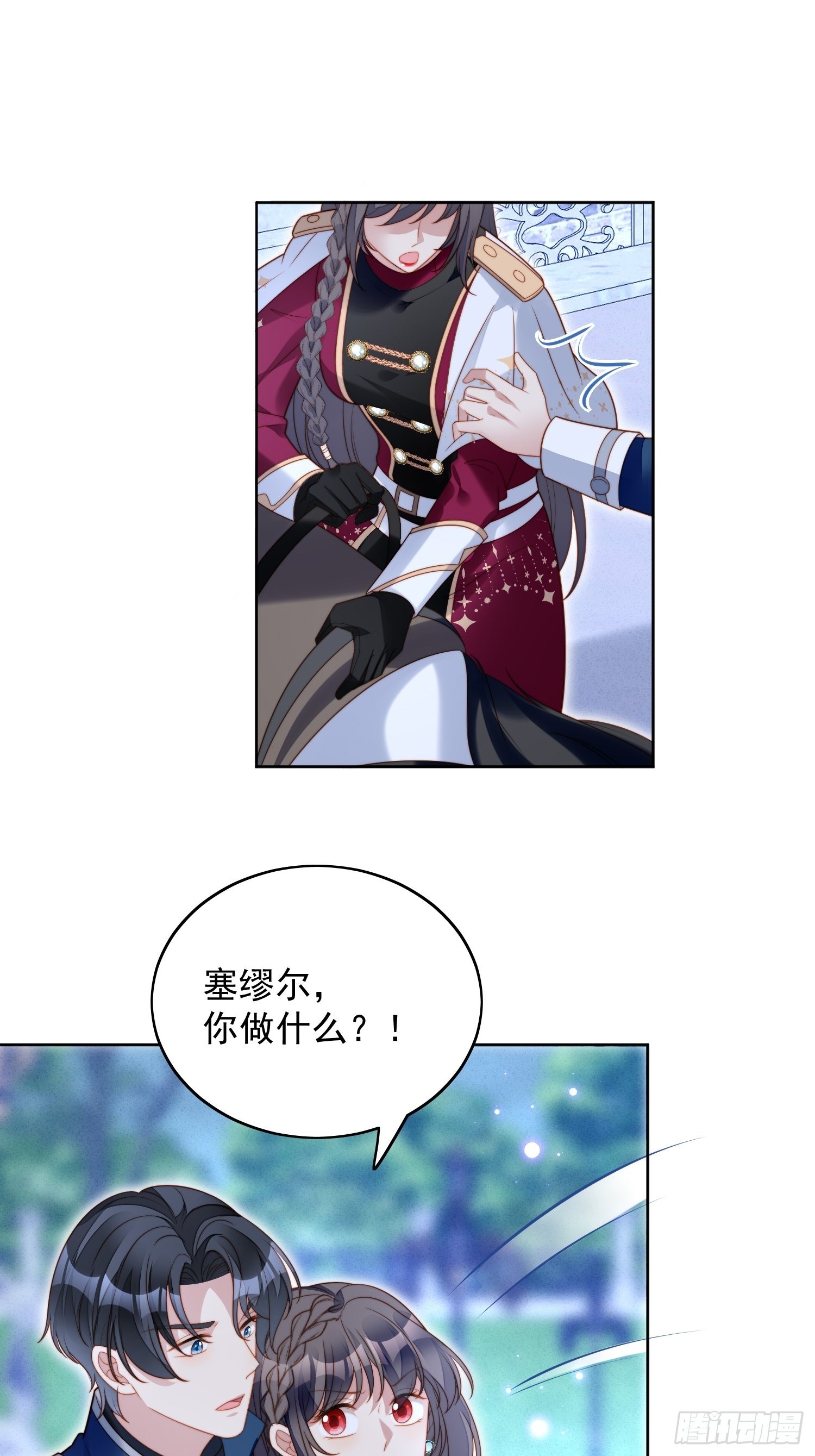 我穿越成了恶毒皇后小说名字漫画,第八十九话 可以抱姐姐了1图
