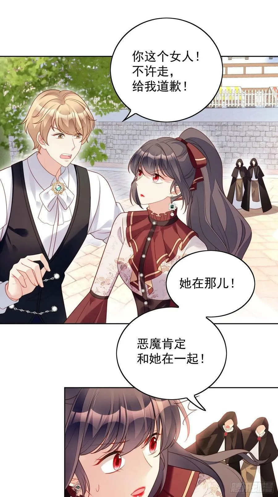我穿越成了恶毒皇后小说名字漫画,第117话 只有路西法2图