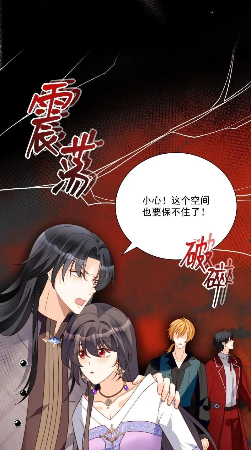 我穿越成了恶毒皇后小说名字漫画,226 第两百一十四话重逢2图