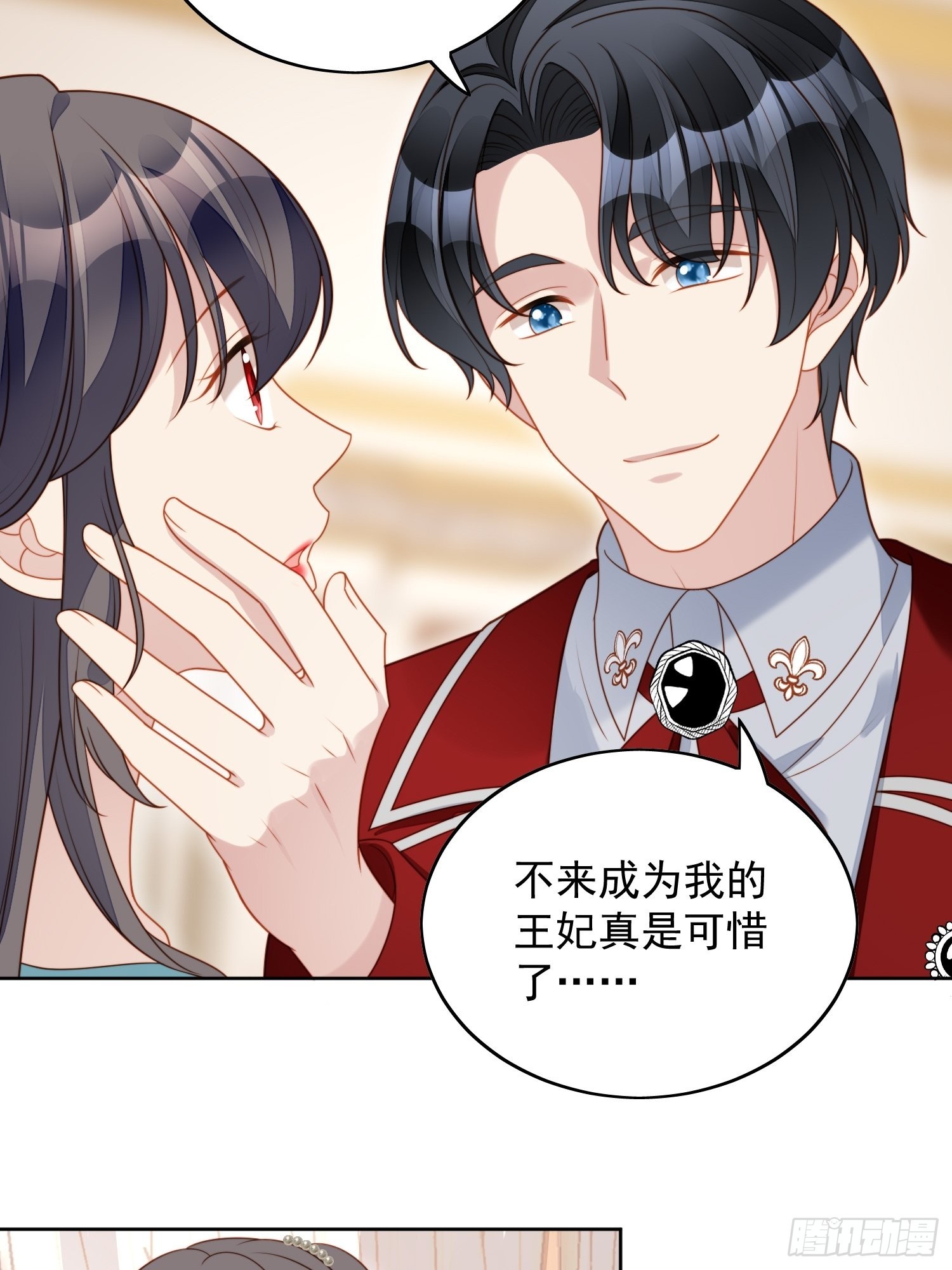 我穿越成了恶毒皇后小说名字漫画,第八十话守护2图