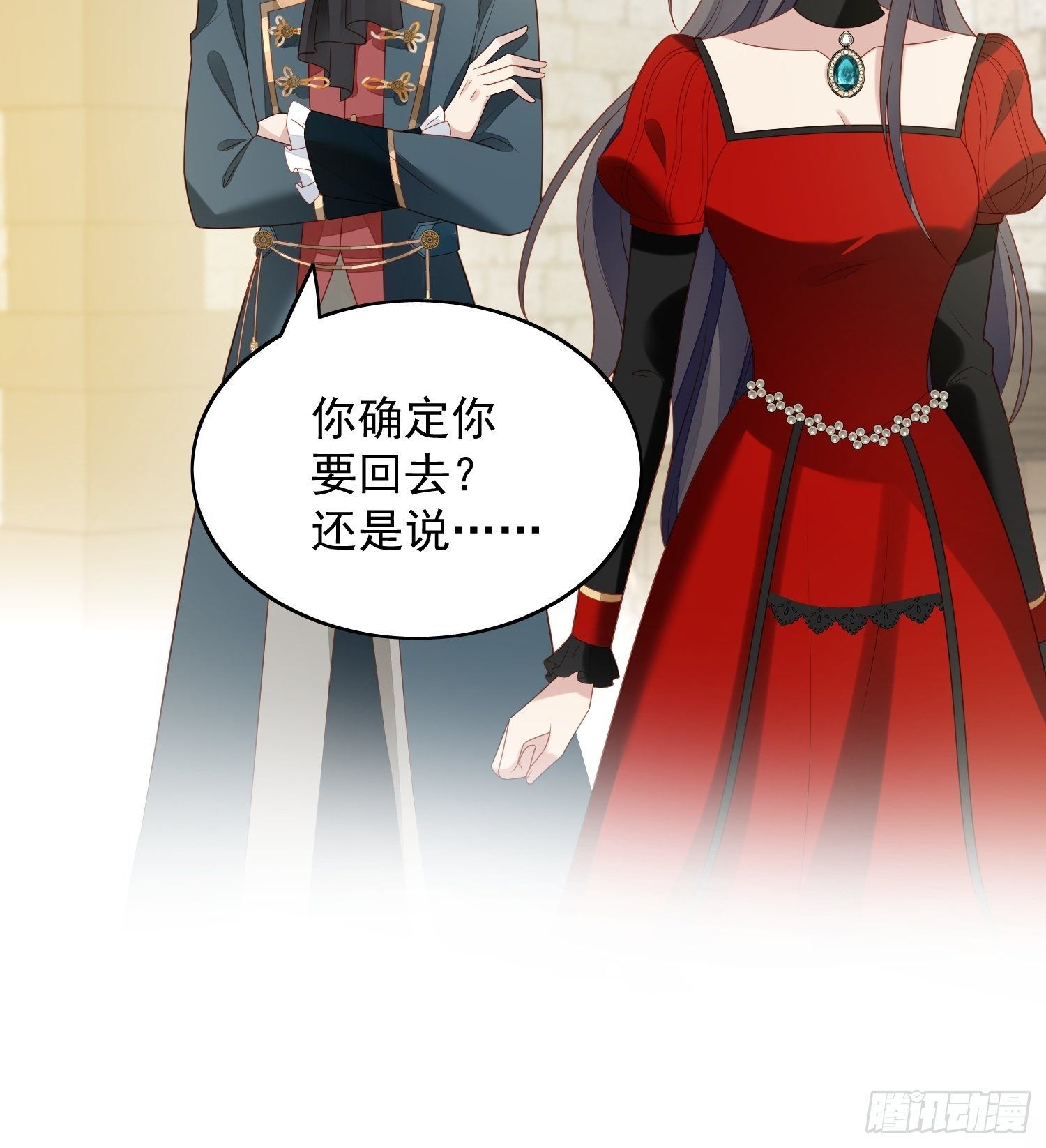 我穿越成了恶毒皇后小说名字漫画,第四十六话 被看穿了吗2图