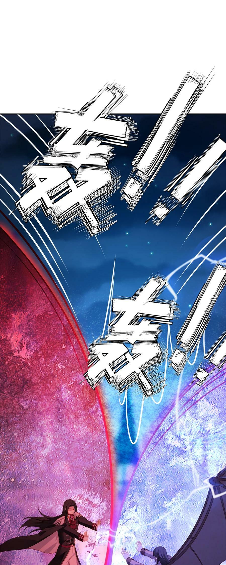 我穿越成了恶毒皇后小说名字漫画,第180话 就凭你们也想跑？2图