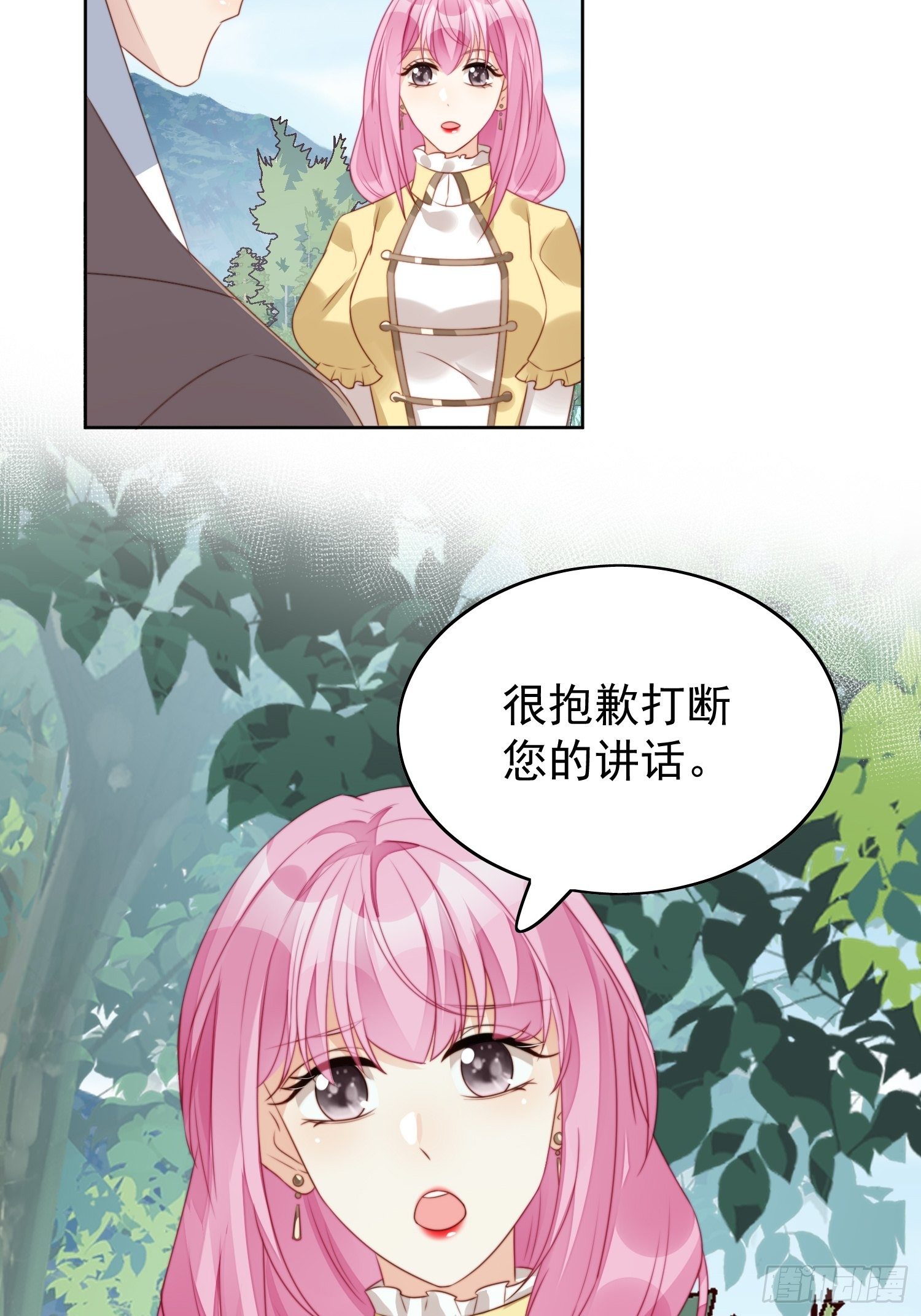 我穿越成了恶毒皇后小说名字漫画,第12话 公主的黑化2图