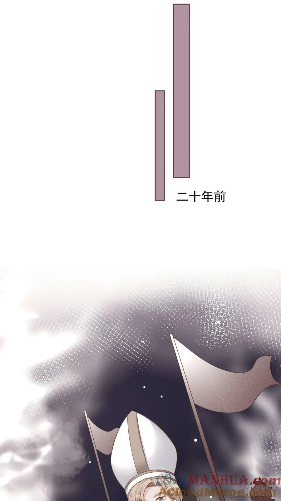 我穿越成了恶毒皇后小说名字漫画,第115话 我陪你一起1图