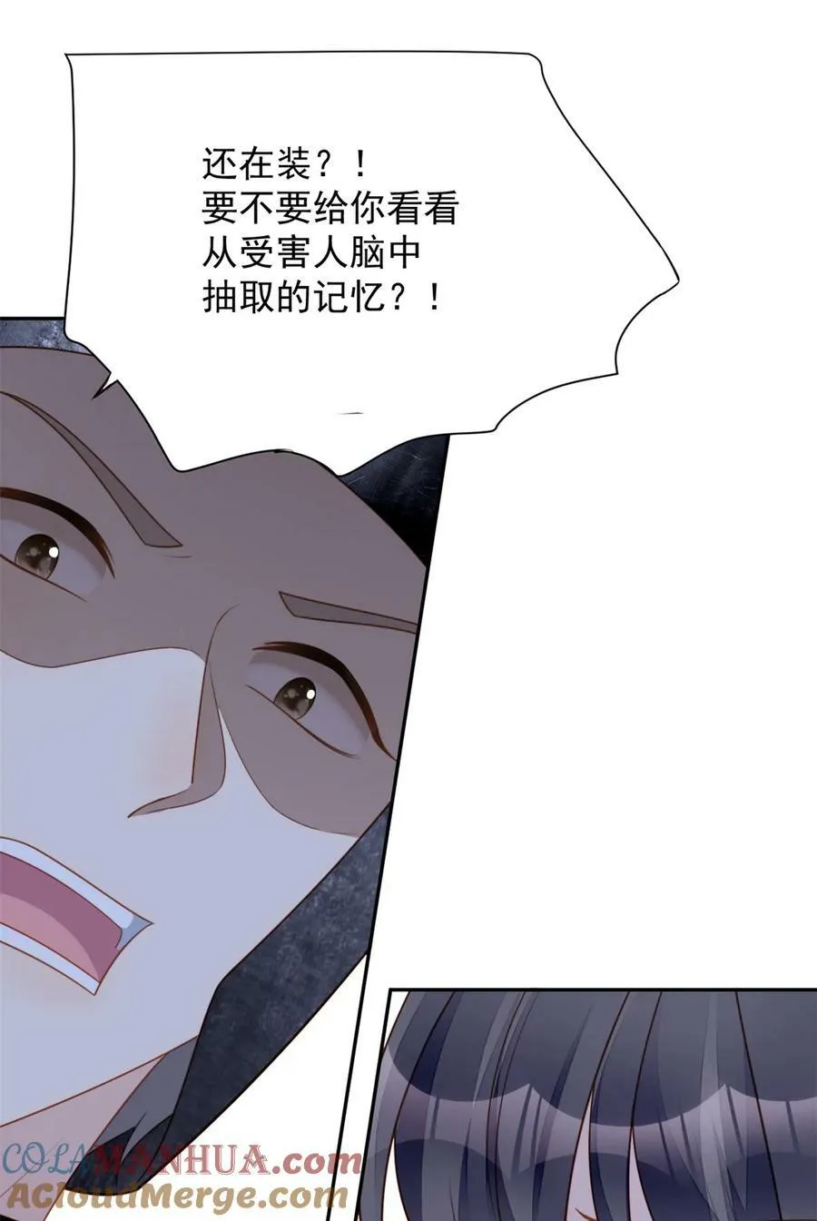 我穿越成了恶毒皇后小说名字漫画,第175话 又被抓进监狱了！1图