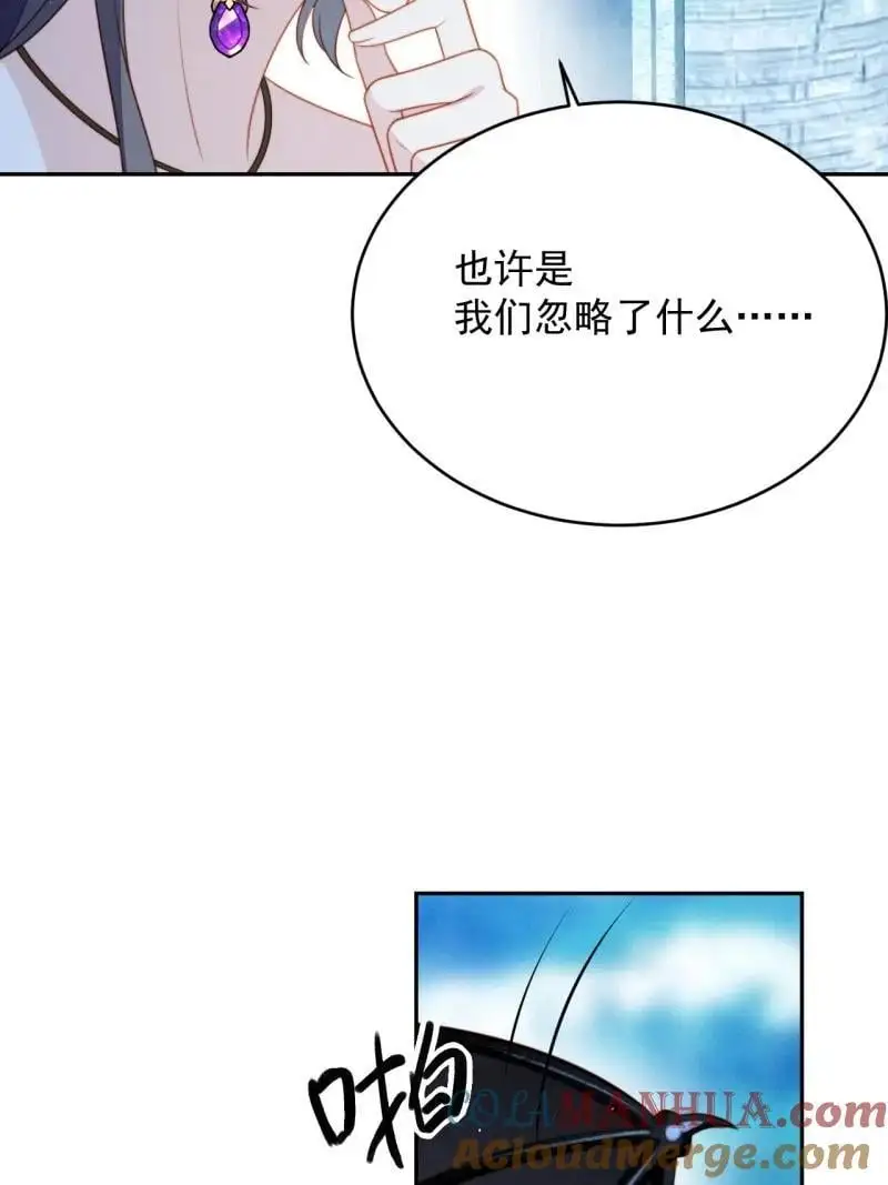 某天穿成恶毒皇后漫画在哪看漫画,213 第两百零一话艾利斯的召唤1图