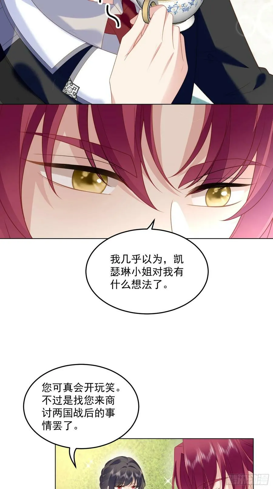 我穿越成了恶毒皇后小说名字漫画,第165话 路西法吃醋的后果2图