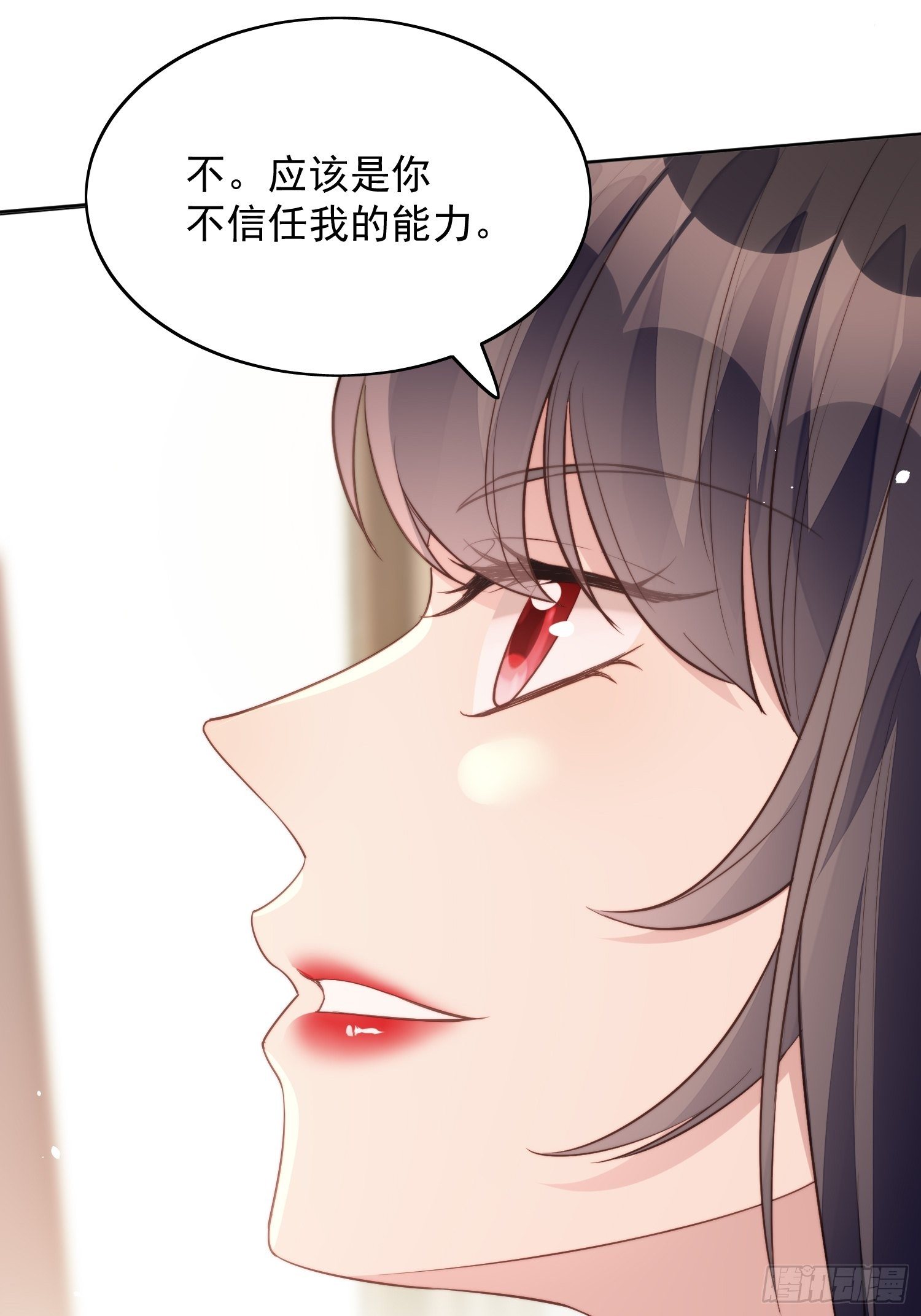 我穿越成了恶毒皇后小说名字漫画,番外：跨年快乐1图