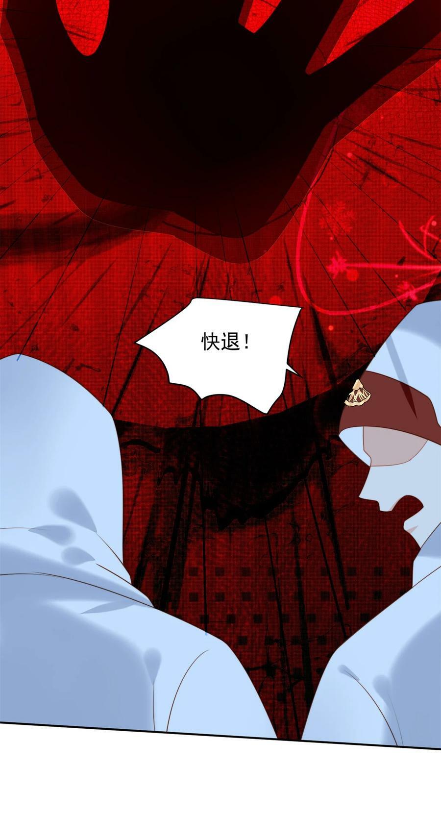 我穿越成了恶毒皇后小说名字漫画,第181话 终于抓到你们了2图
