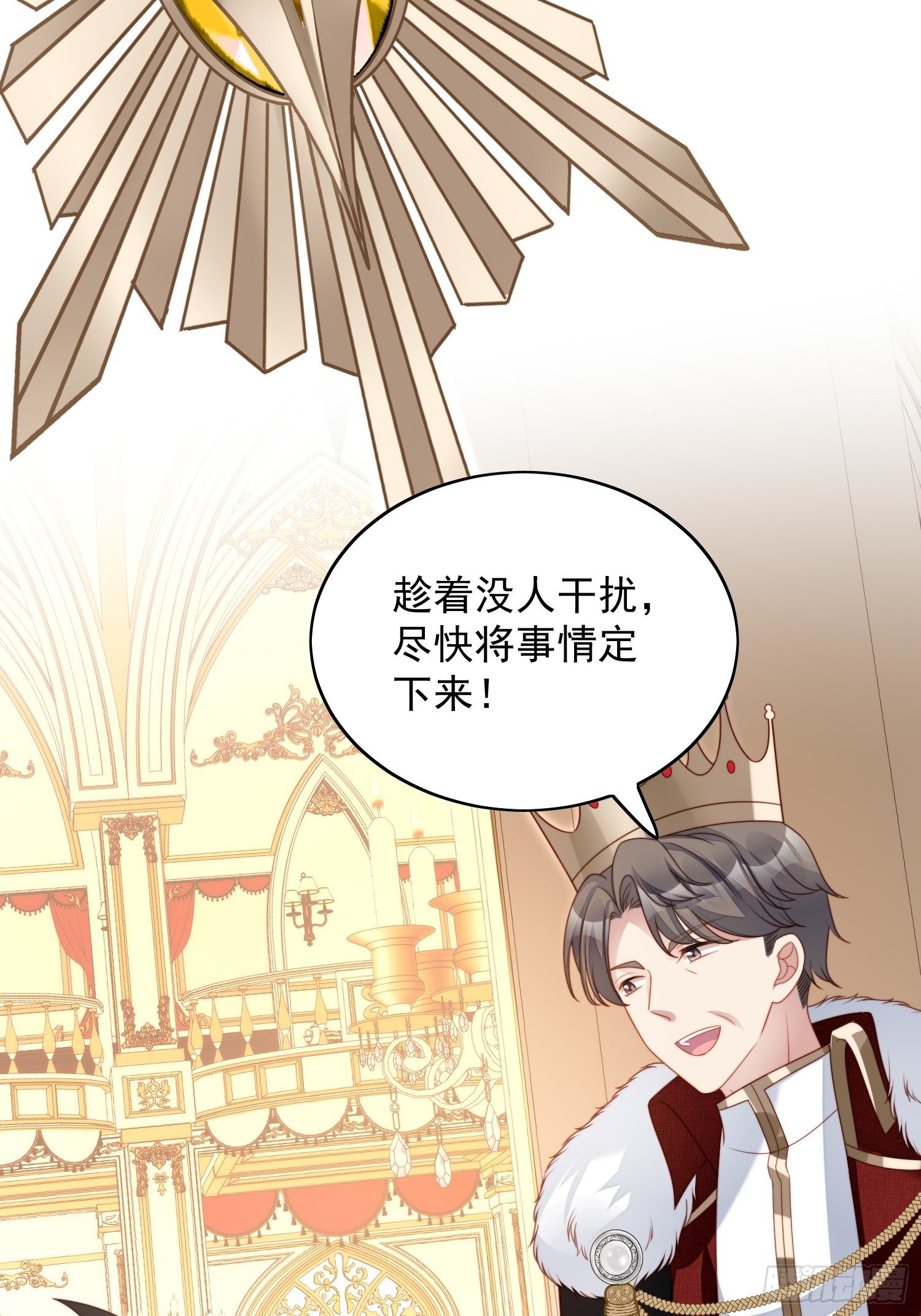 我穿越成了恶毒皇后小说名字漫画,第三十八话 被软禁了？2图