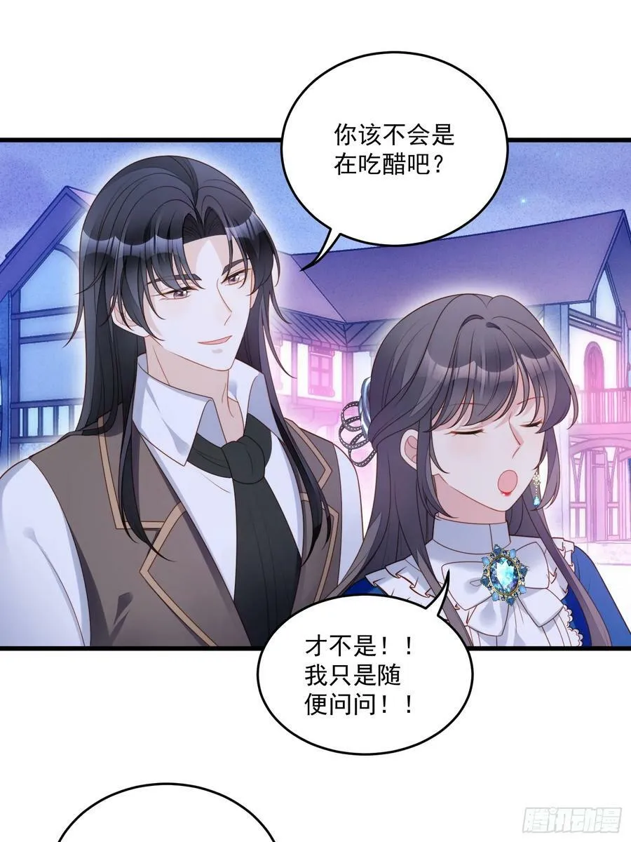 我穿越成了恶毒皇后小说名字漫画,第153话 寻找维诺斯的过去2图