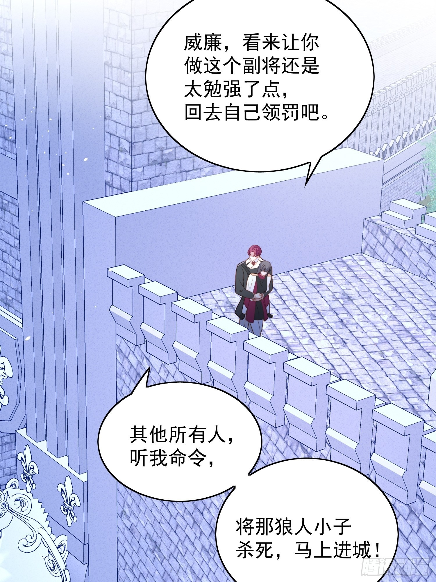 某天穿越成恶毒皇后合集漫画,第九十五话 带你看出好戏2图