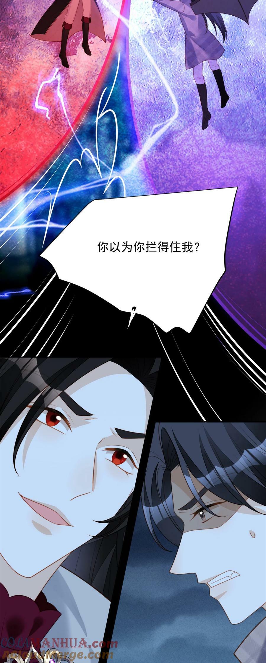 我穿越成了恶毒皇后小说名字漫画,第180话 就凭你们也想跑？1图