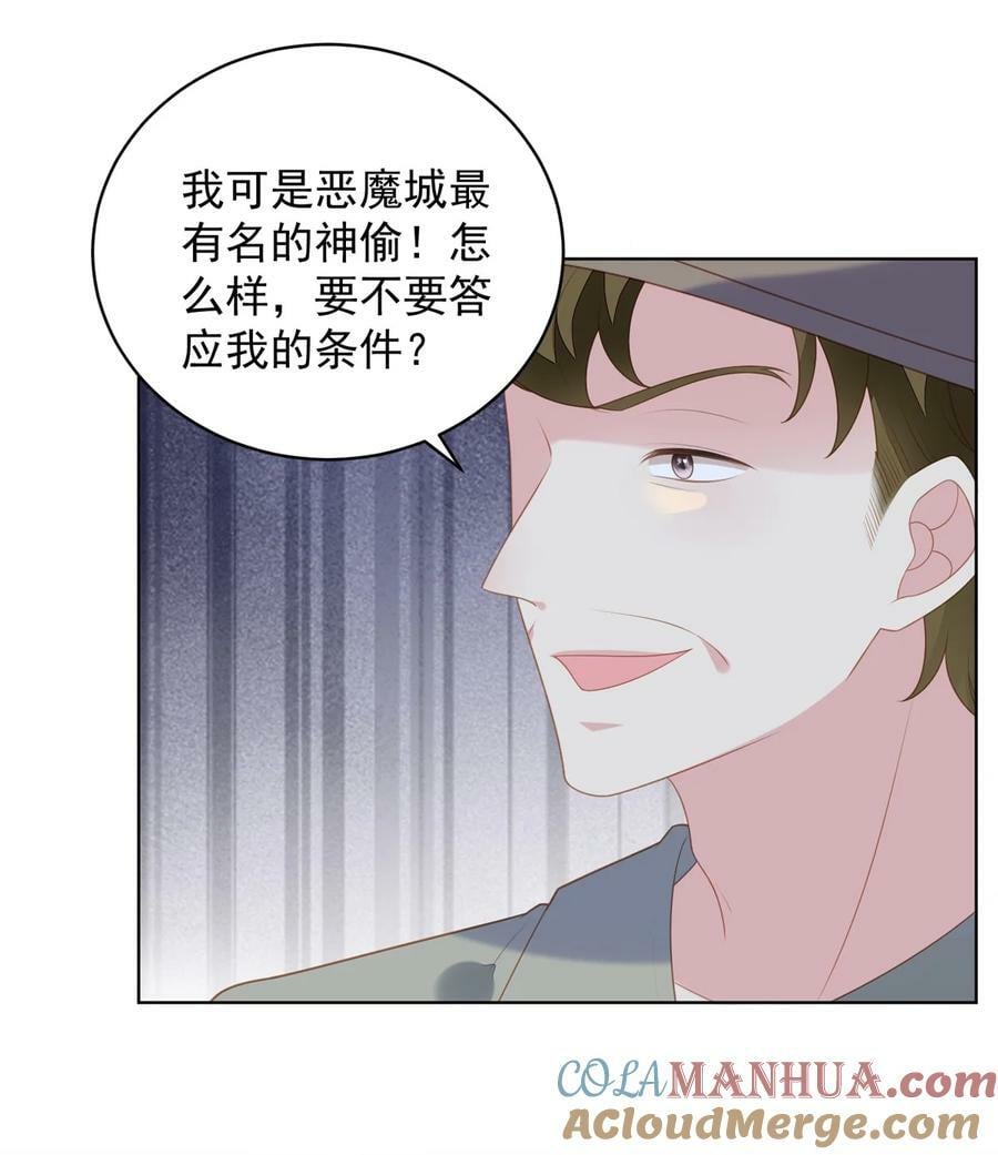 我穿越成了恶毒皇后小说名字漫画,第176话 我们真的没有搞事！1图