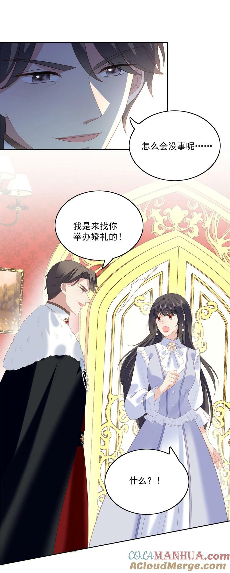 某天穿成恶毒皇后漫画在哪看漫画,第168话 老婆被控制了？1图