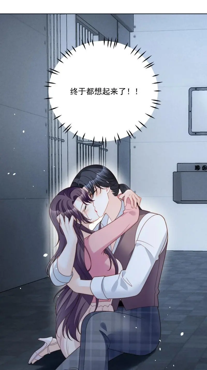 我穿越成了恶毒皇后小说名字漫画,223 第两百一十二话我的爱人2图