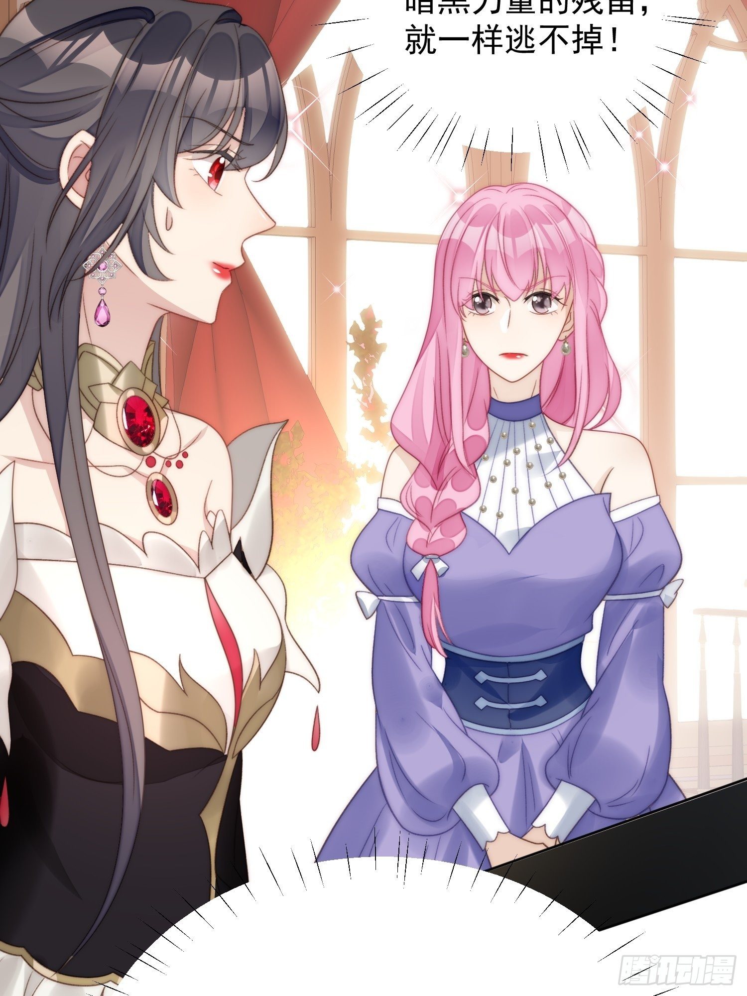 我穿越成了恶毒皇后小说名字漫画,第4话 绿茶之争2图