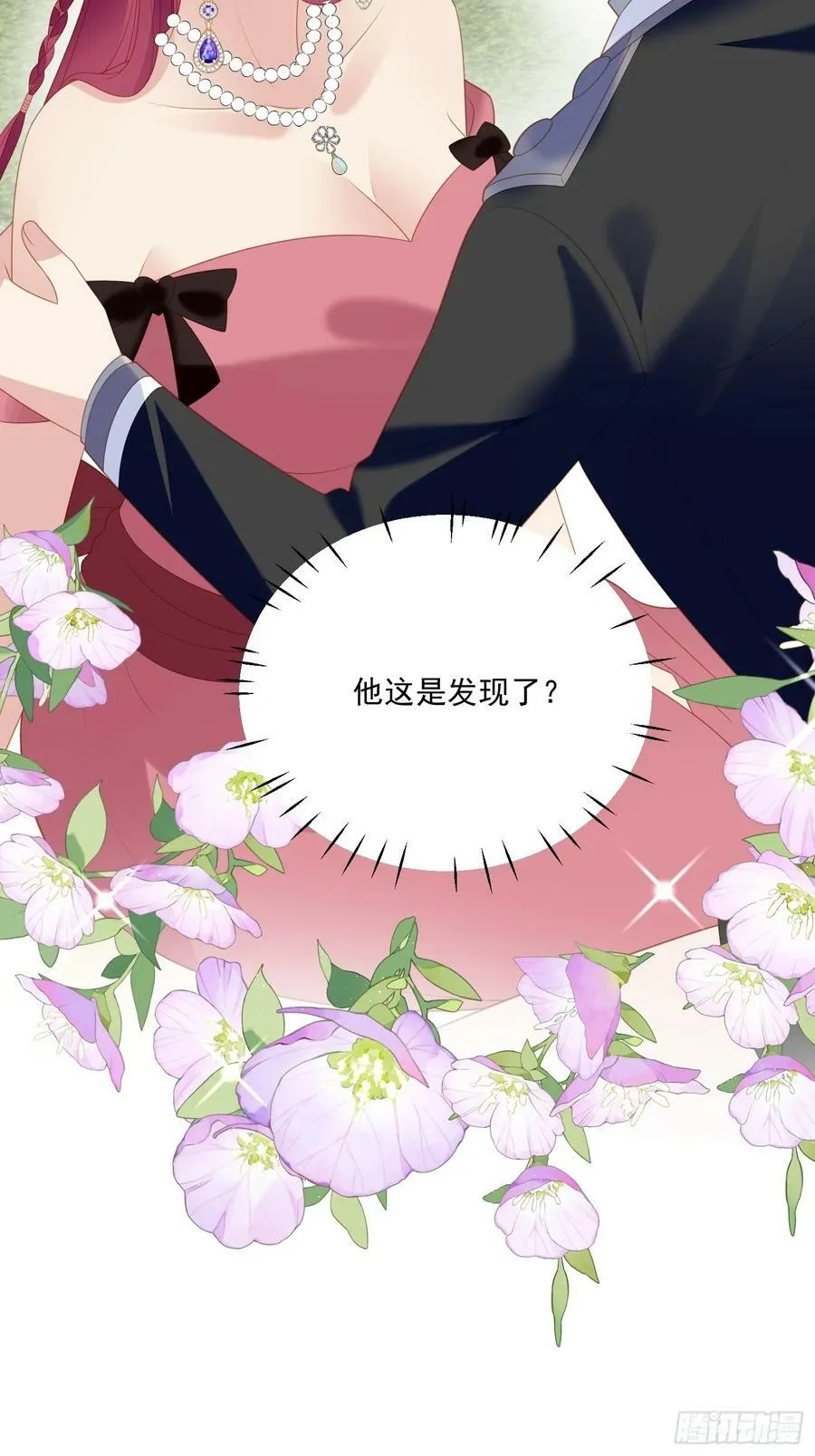 我穿越成了恶毒皇后小说名字漫画,第166话 路西法的演技2图