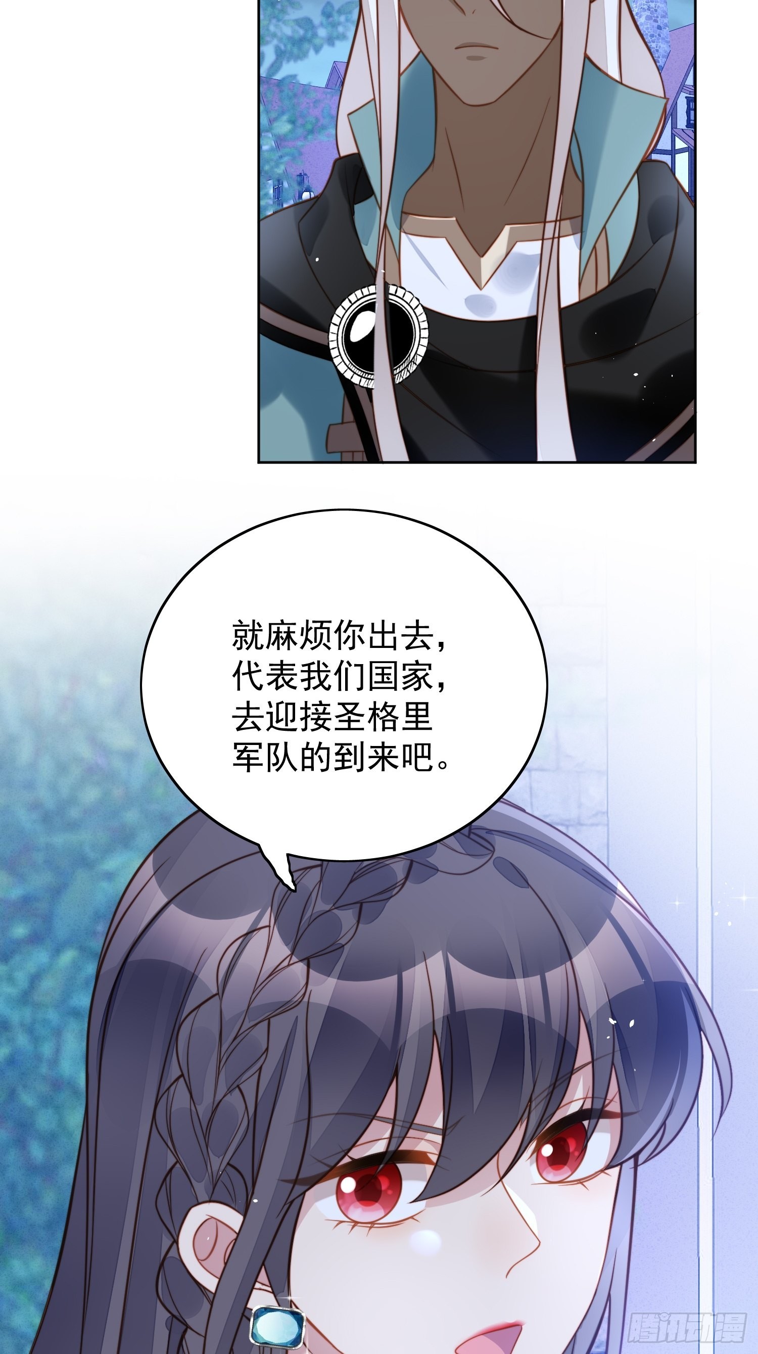 某天穿越成恶毒皇后合集漫画,第九十五话 带你看出好戏1图