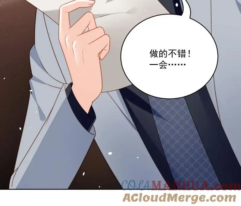 我穿越成了恶毒皇后小说名字漫画,222 第两百一十话被绑架了，危险1图