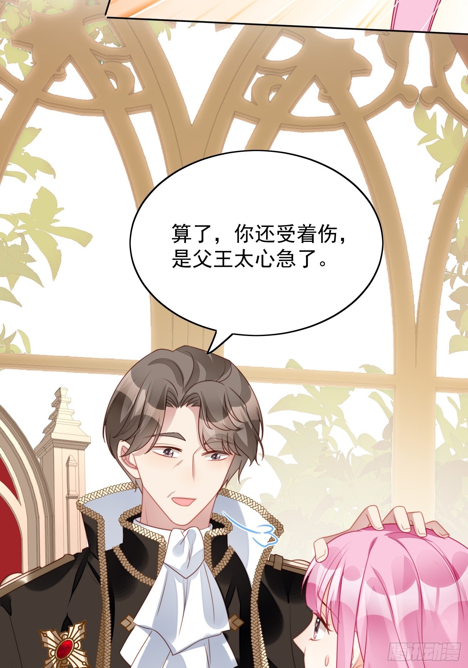某天穿越成恶毒皇后19漫画,第26话 骑士的忠心1图