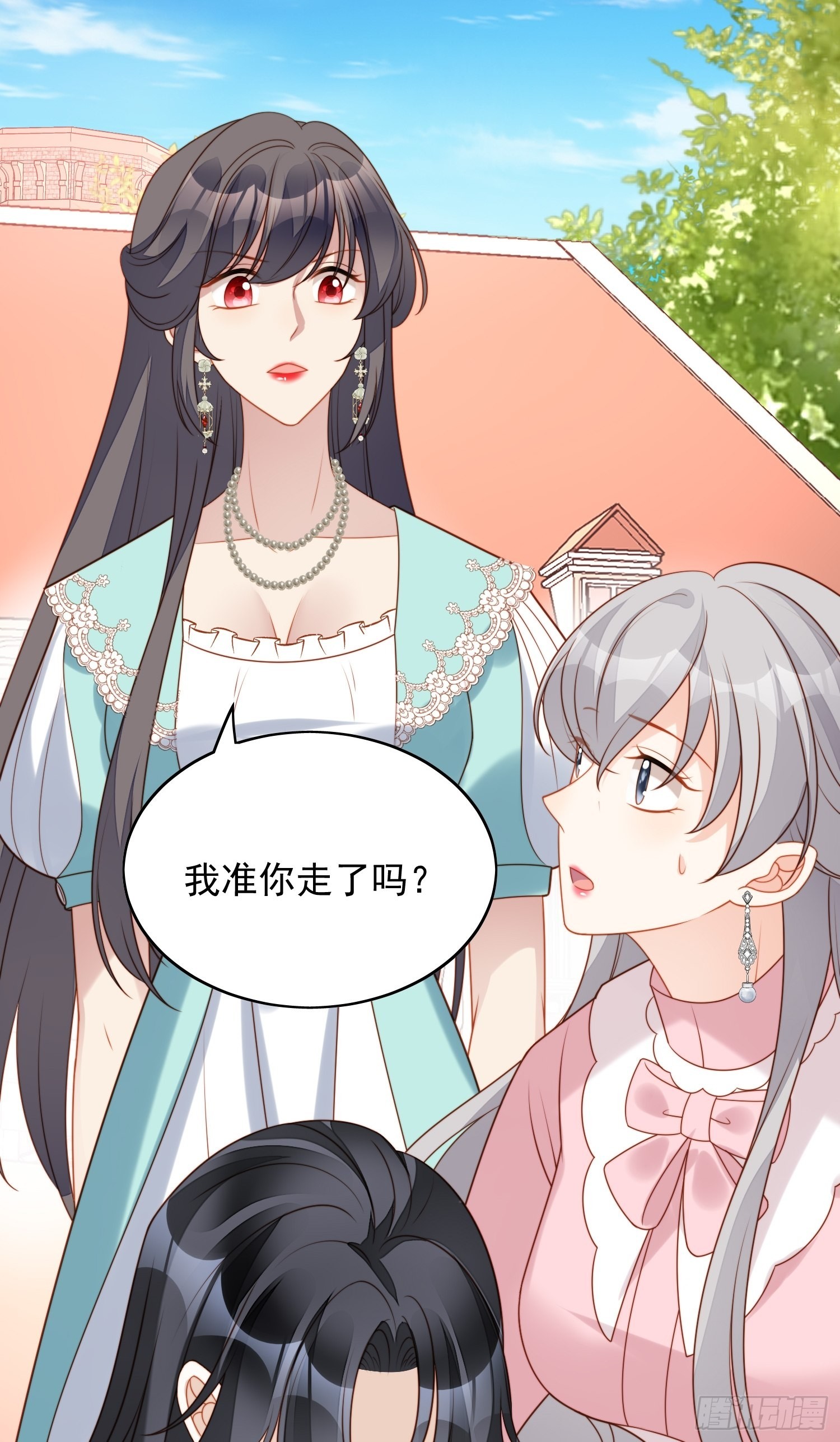 我穿越成了恶毒皇后小说名字漫画,第七十八话绿茶的手段1图