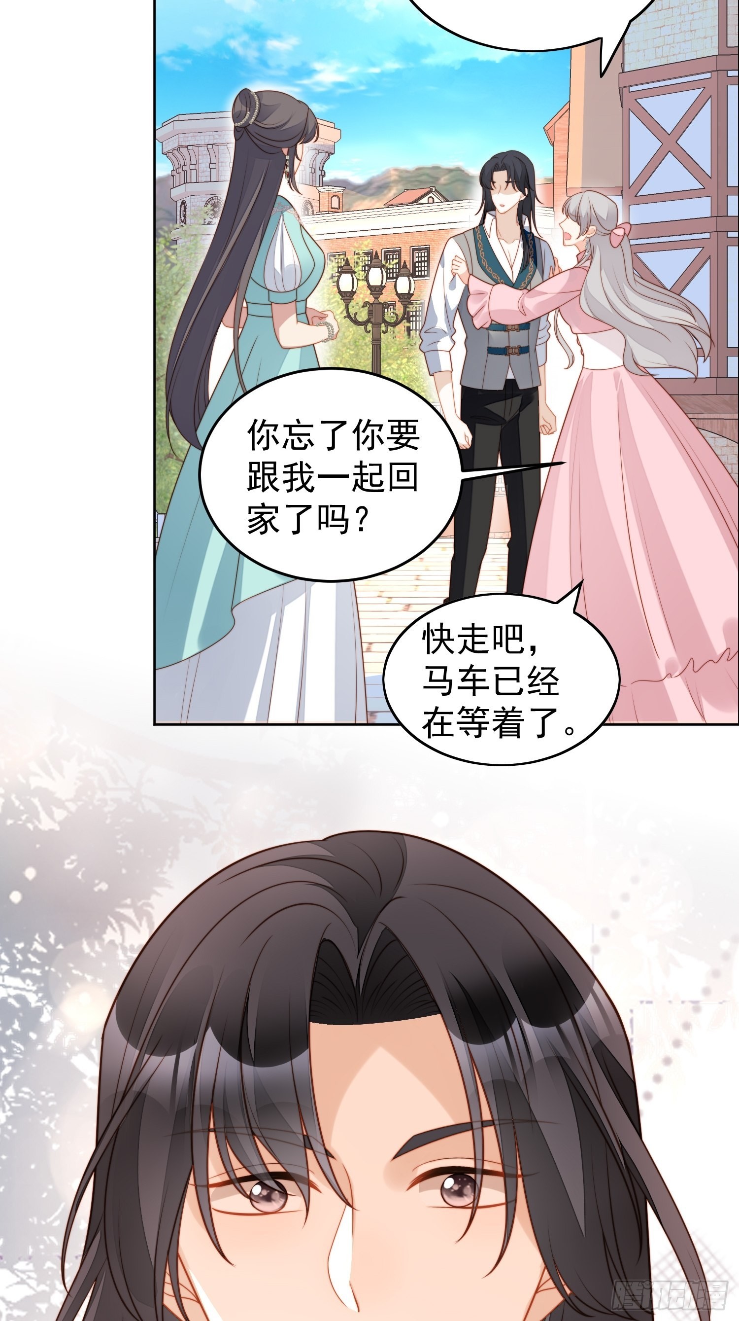 我穿越成了恶毒皇后小说名字漫画,第七十七话 难道我真的失忆了？1图