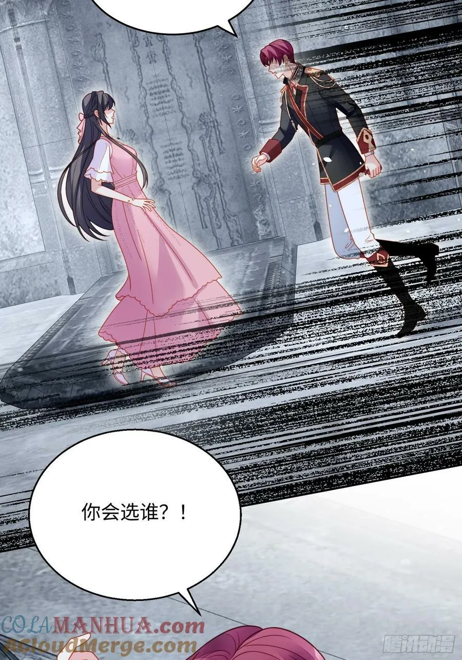 我穿越成了恶毒皇后小说名字漫画,第148话 回到选择初始1图