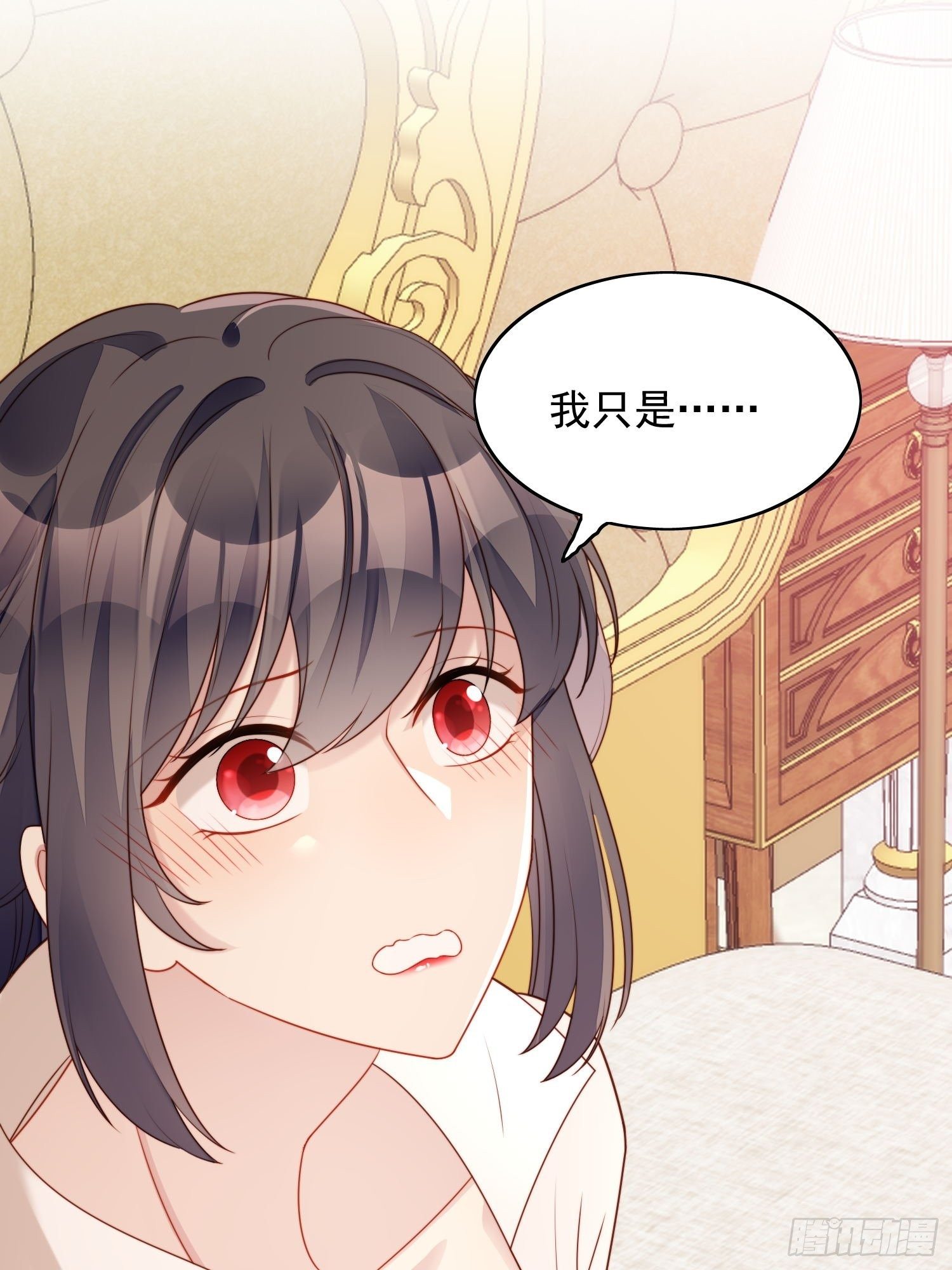 我穿越成了恶毒皇后小说名字漫画,第27话 喜欢我，好不好2图
